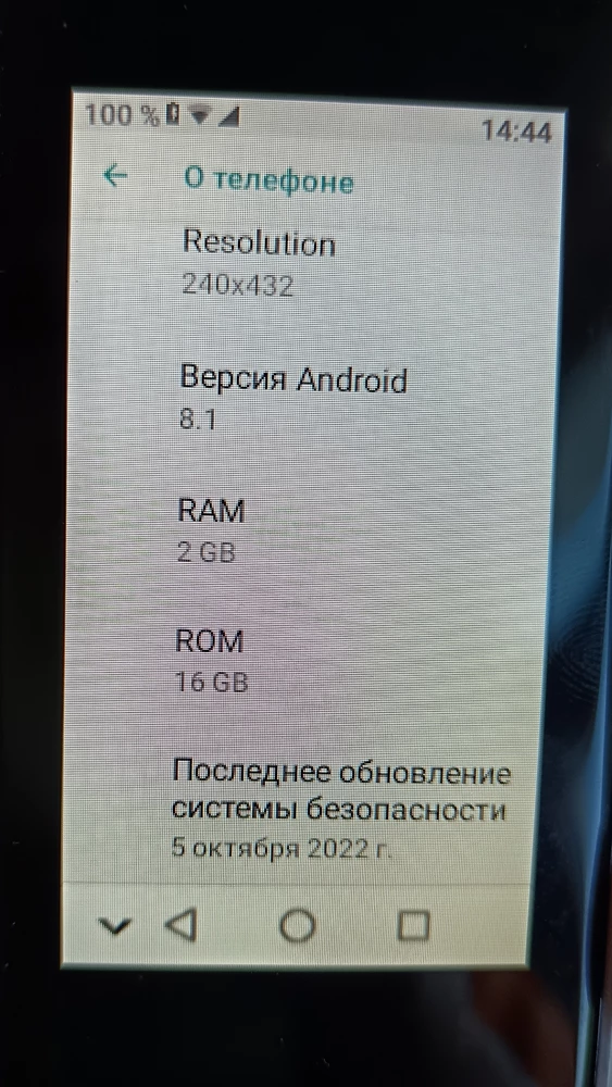 Хорошая малявка, пишет разговоры, память 2/16, андроид 8.1, поддержка 4G.