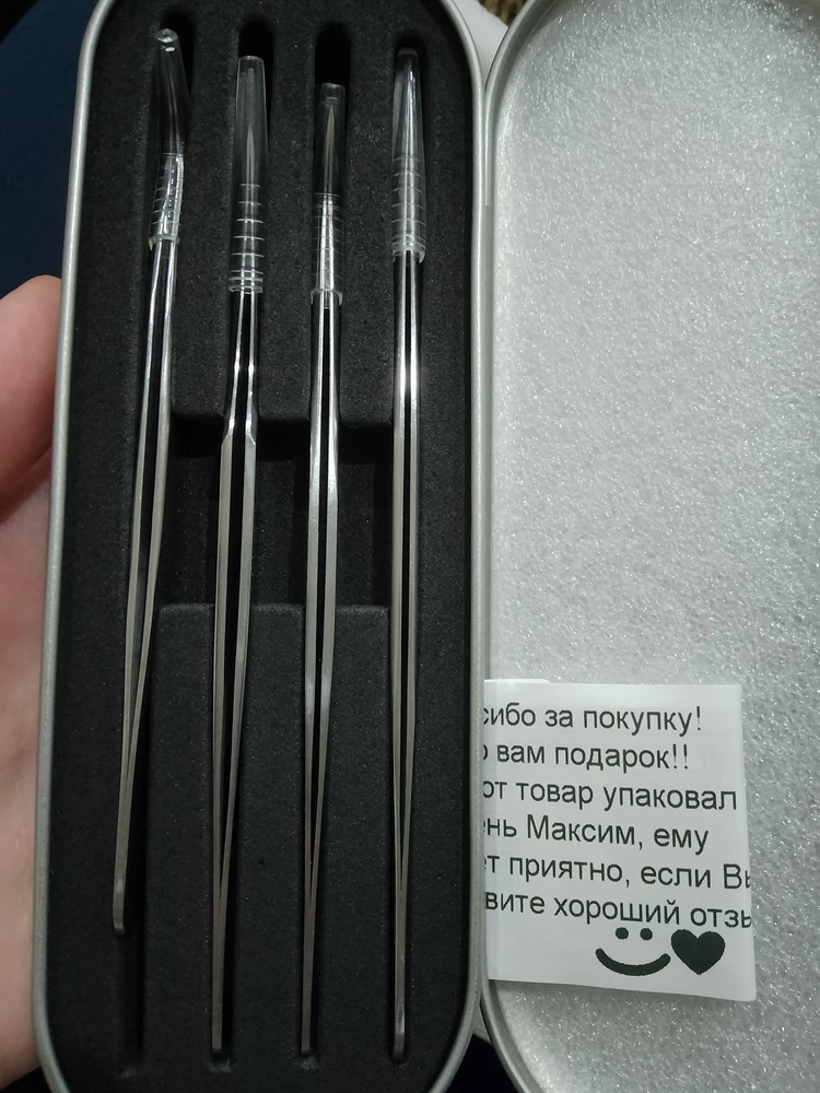 Пинцеты отличные👍👍👍мне очень понравились!!! Очень лёгкие, смыкание полное!!! Футляр целый не где не помялся. Доставка очень быстрая(в Волгоград через день приехали) в подарок шоколад😊очень приятно ☺спасибо за сборку Максиму 🤗