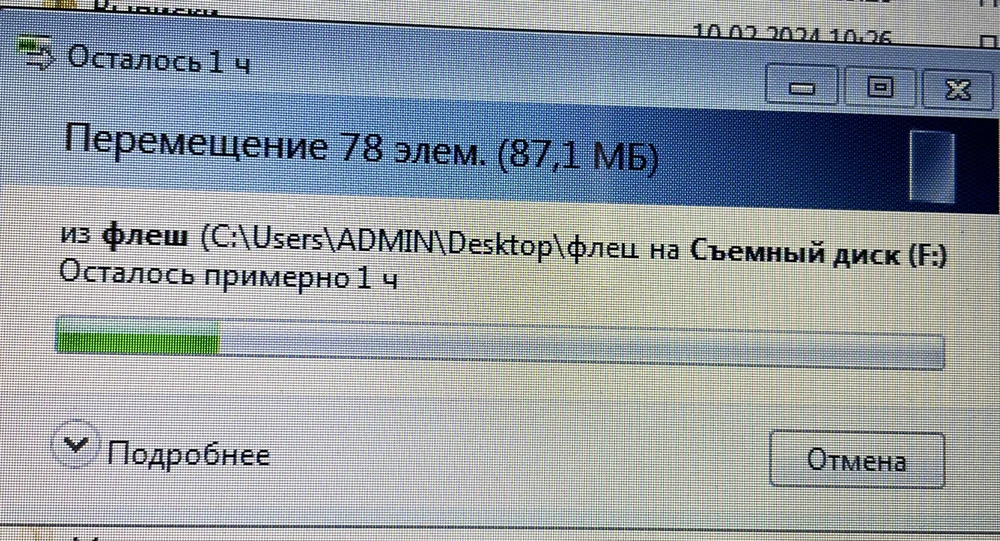 Дизайн удобный, но очень медленная, для копирования 87 мб нужен 1 час. Ужасно.