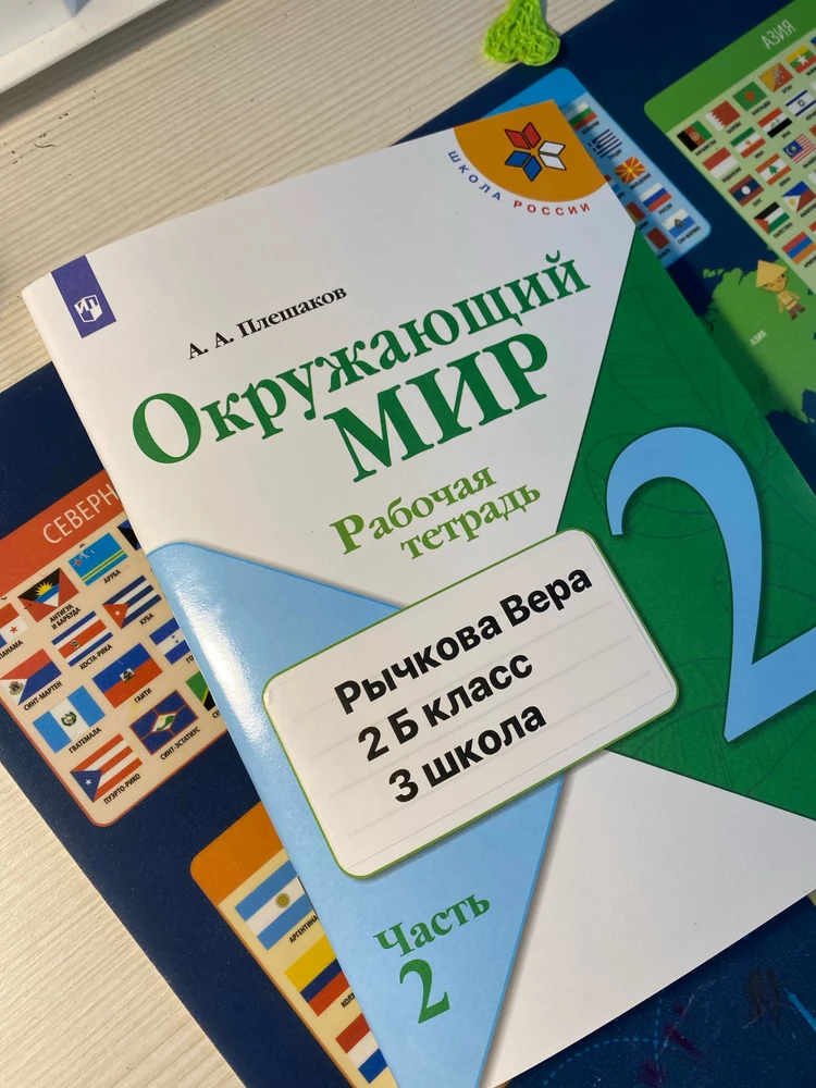 Я покупала не для игр)
Дочке тоже понравился, но я его берегу для школьных шпаргалок . 
Удобная вещица!!!