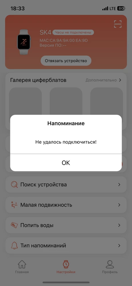 Отзыв спустя 2 недели! 
Просто перестали подключатся! Сброс настроек не помогает! Перезагрущка тоже! Короче  *** китайская!