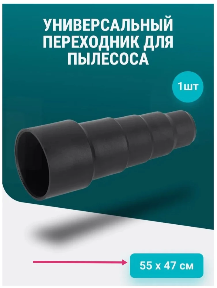 На рисунке, как и в характеристиках, указан максимальный размер 54мм . В реальности наружный диаметр 50мм.