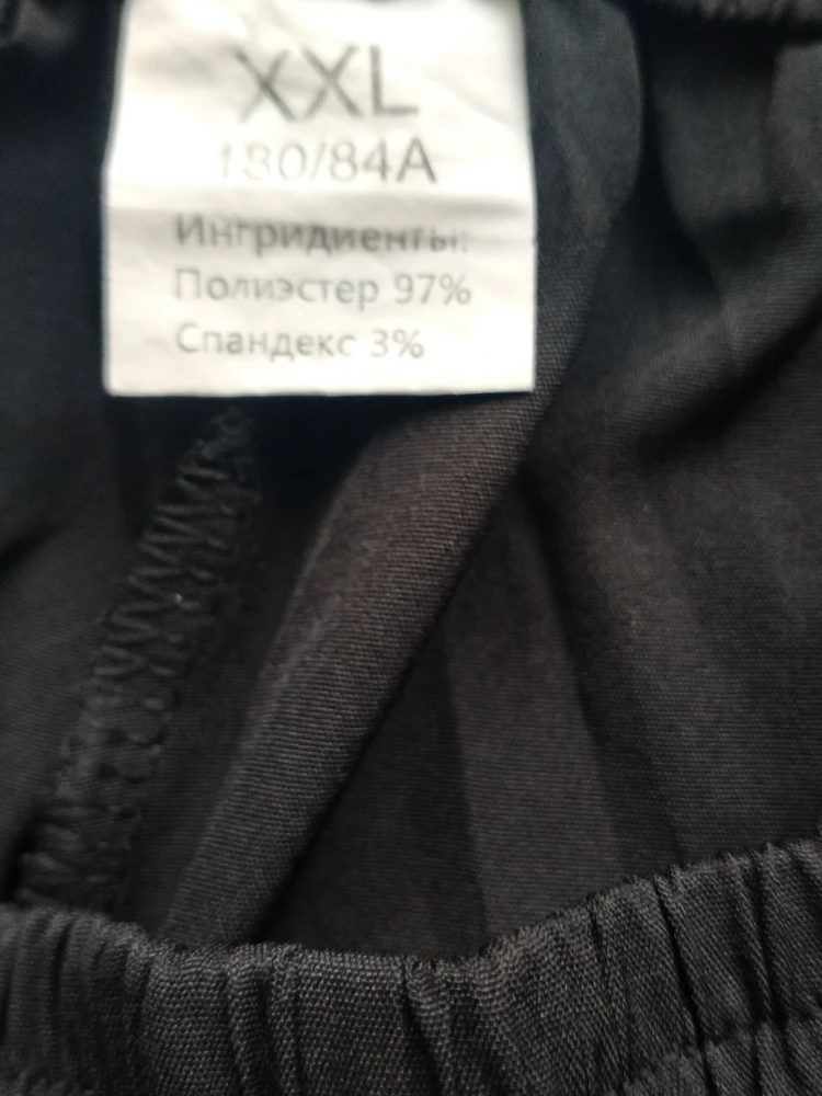 Тонкие,заказали 3XL, пришли 2XL.