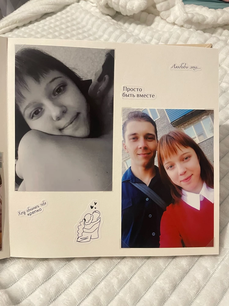Стикеры чудесные ✨ прекрасно дополнили фотоальбом, спасибо ❤️