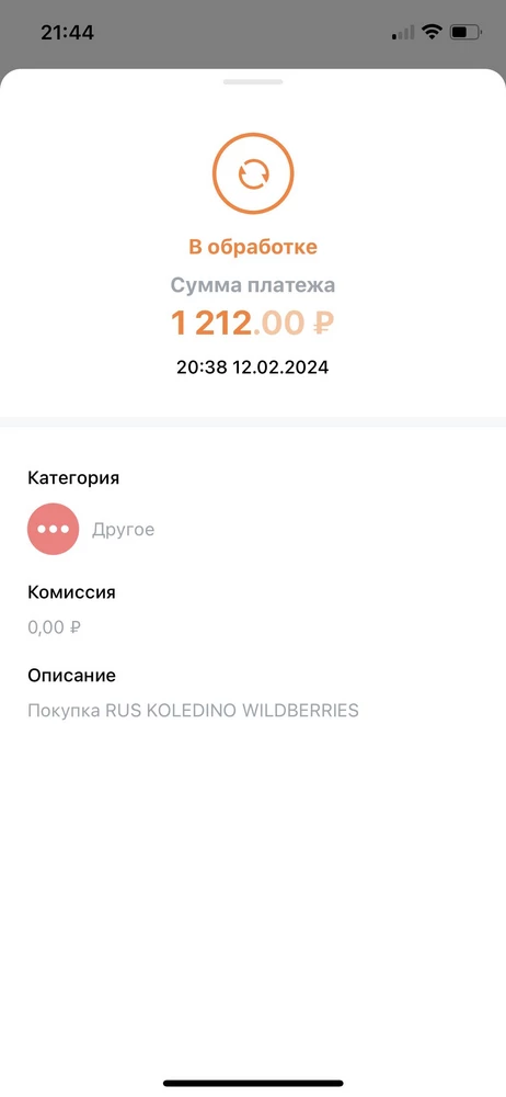 Здравствуйте. Заказала 40на80 а пришло 40на40, списали как за 40на80.Прошу решить эту проблему