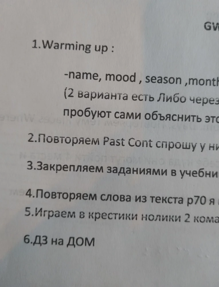 Один день пользовался чуть - чуть и уже показывает , что черные чернила потратились и полосы к сожалению есть (((