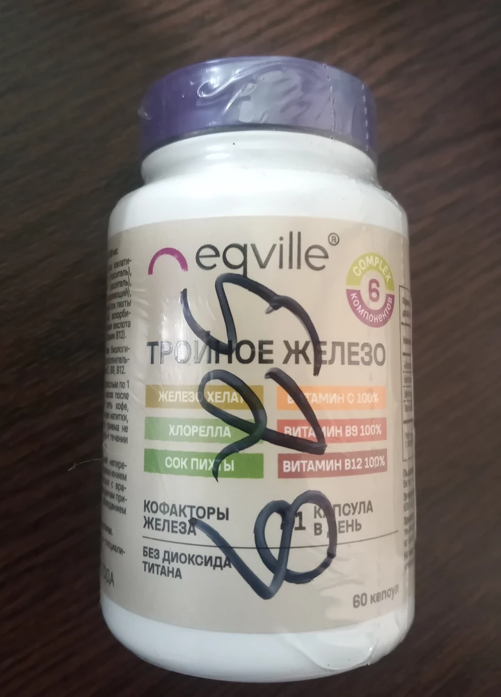 Как таковой упаковки нет, тонкая пленка. Пришло без повреждений. Спасибо