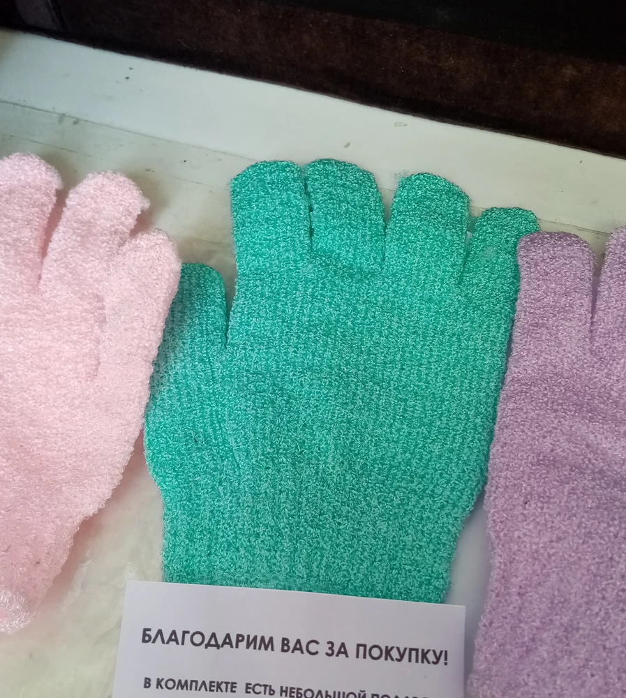 Спасибо за подарок(третья варежка) нормальные, все разные по размеру. Для бани пойдёт. Буду массажировать тело. Цена приемлемая.