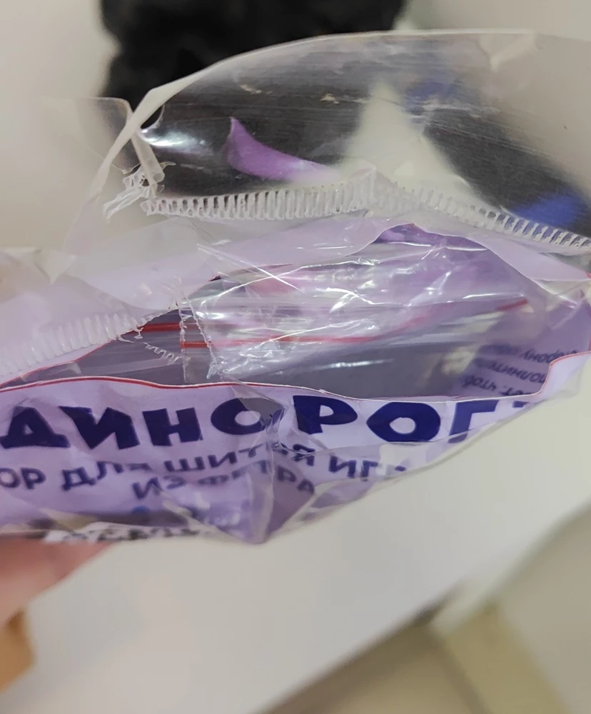 Вот в таком виде пришли подарки детям в детский сад. Никакой упаковки не было. Всё помято, 2 шт. до сих пор идут в Красноярск уже 3 недели.