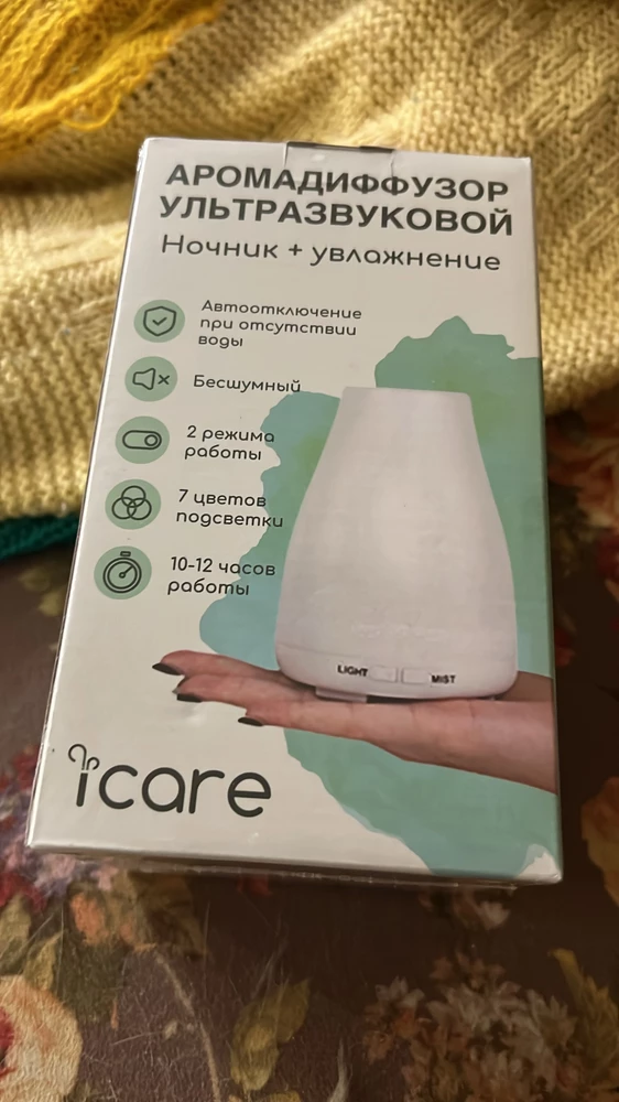 Все отлично , купила на подарок. Спасибо продавцу, упаковка отличная, дошел за 1 день.