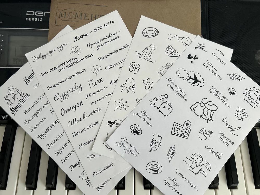 Упакованны в конверт,очень понравились👍