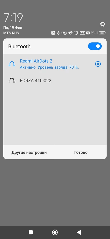 Здравствуйте.

1. Не заряжается сам кейс, стоял всю ночь на зарядке, но белый индикатор так и не загорелся.
2. Достал наушники из кейса, подключился к телефону, показало, что 100% заряда есть, 20 минут прослушивания музыки 30% съело сразу.
3. При прослушивании музыки пропадает звук, то появляется.

Не советую к покупке.