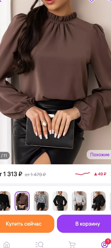 Чтот за разница? Ожидание реальность ëлки палки, ужас. Первый мой заказ, и такое разочарование 😒