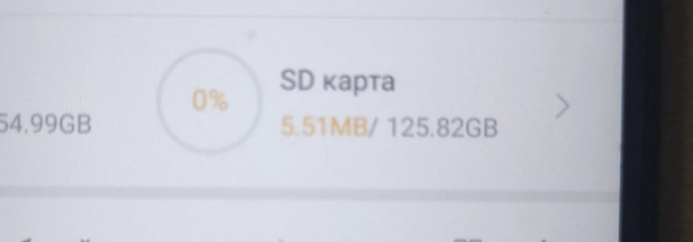 Приехала быстро, читается.