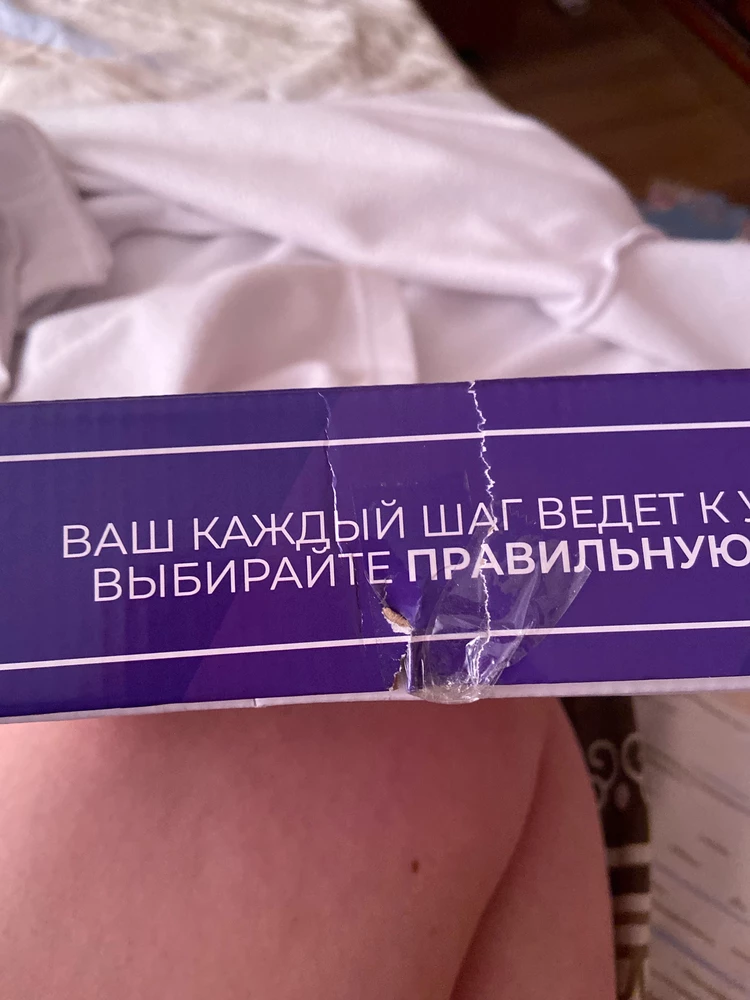 Вместо 10 пар лежало 7 пар носков. Коробка вскрыта. 
Оставили только по тому что человек первый раз забирал покупки и выбросил штрих код т.к. не обьяснили.