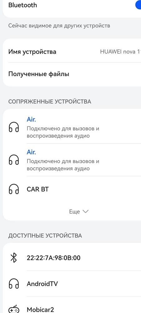 Наушники прикольные, но к двум наушникам надо подключаться отдельно из ща чего один наушник не работает.. И что с этим делать?😕