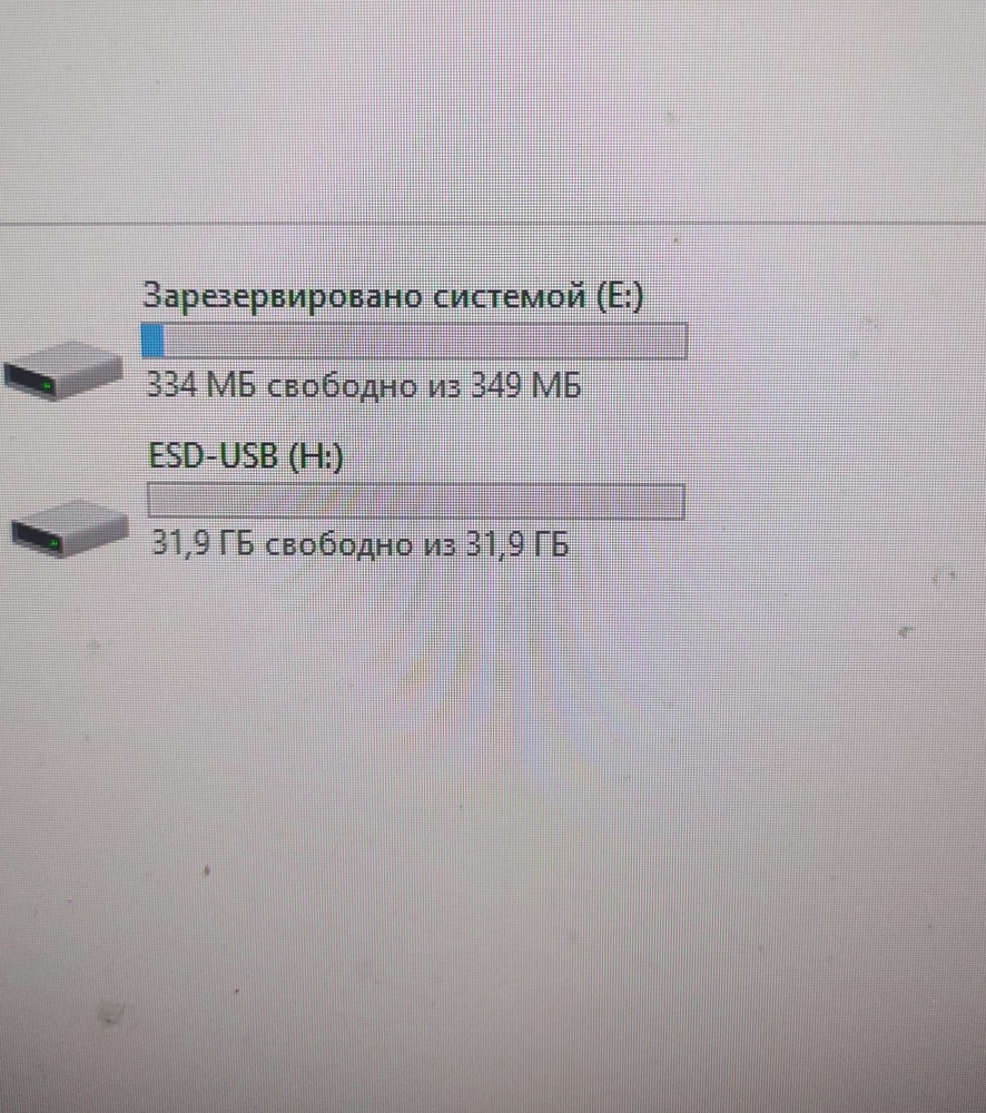 Растроился, вместо 128, 31 гб, один обман.