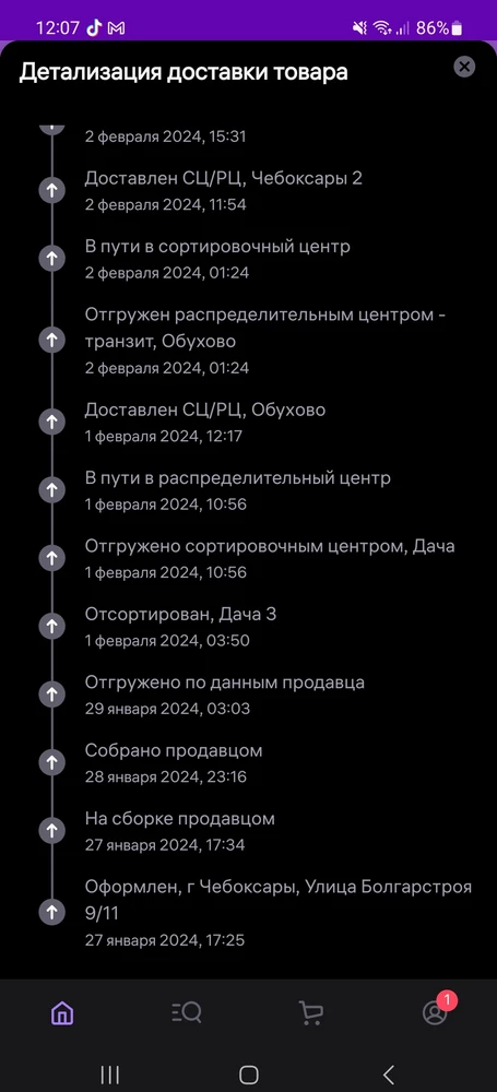 Пользуюсь почти месяц, что могу сказать... лучше закажите в другом месте, продавец собирает и отгружает товар несколько дней, это первое. Второе, джойстик перестал держать заряд, играть получится только с проводом, который не очень хорошего качества, тк временами пропадает связь. Третье, при нажатии на кнопку нижней крестовины совместно нажимается правая, в некоторых играх это очень бесит. Чувствую, скоро улетит в стену. А так, джойстик красивый, это, наверное, единственный плюс. Так что подумайте 100 раз, прежде чем заказывать тут.