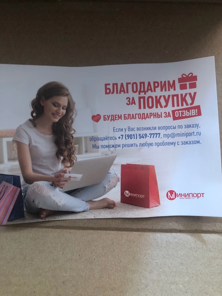 Одинь  не работает никто не отвечает не советую👎💩