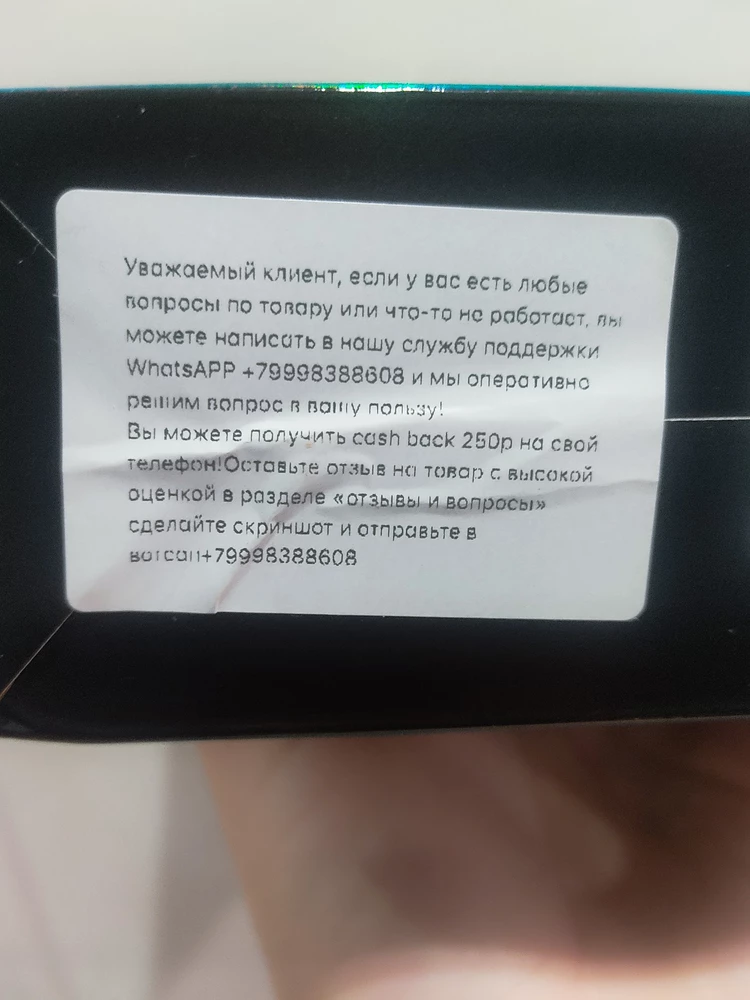 Не работает в режиме бритвы совершенно. 
В остальных режимах оставляет волосинки, не захватывает все. В общем, пользоваться невозможно, из 5 волосин , например, захватит и частично уберет лишь две. Товар не соответствует описанию по своим функциям. Все , что делает триммер, так это угрожающе жужжит. Несколько раз подавала заявку на возврат, продавец отклоняет , не видит проблемы. Естественно, что ее не видно по фото , но ,а пользоваться бракованной вещью как ? Максимально недовольна покупкой. Которая должна была стать подарком.
