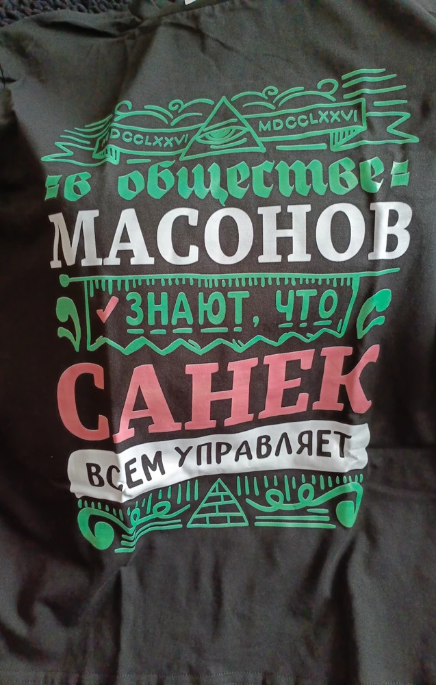 Цвет очень тусклый не как на карточке товара, поэтому снизила звезду. Не очень приятно такое получать. 
Ещё одну звезду сняла, за то что продавец не отправил во время товар, и он пришёл с опозданием. Заказывала 18.02, было написано что ориентировочно доставлен будет 21.02. Получила я 25.02 после праздника....