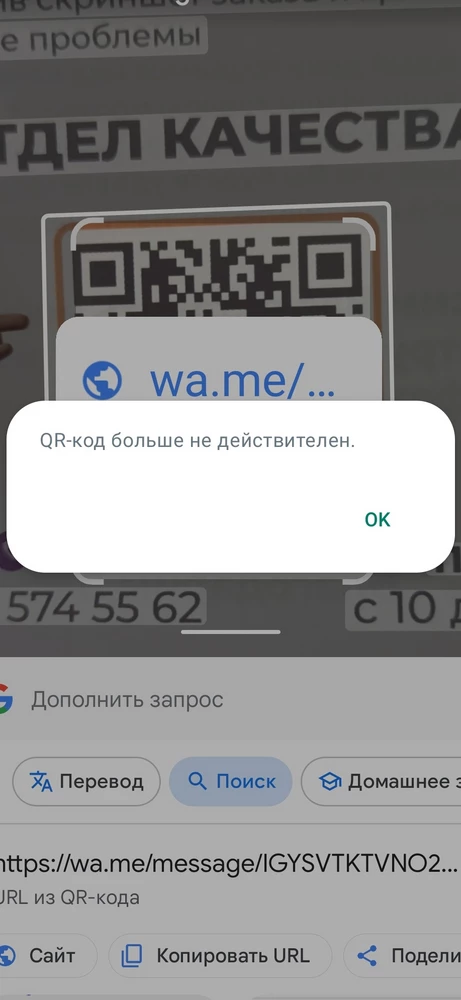 Подключить не могу, решила воспользоваться гарантией на товар. А тут такой сюрприз. Деньги просто на ветер