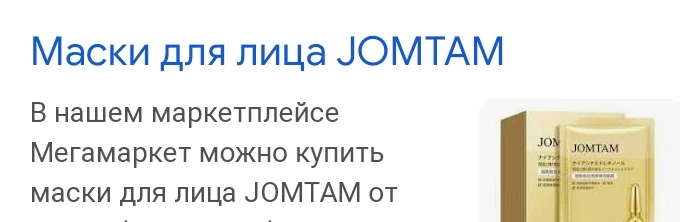 Великолепный продавец, зеркало работает. Функционирует всё как заявлено. Само зеркало супер, увеличивает отлично. Подсветка супер. Спасибо огромное за презентик мамочку дялица. Очень приятно