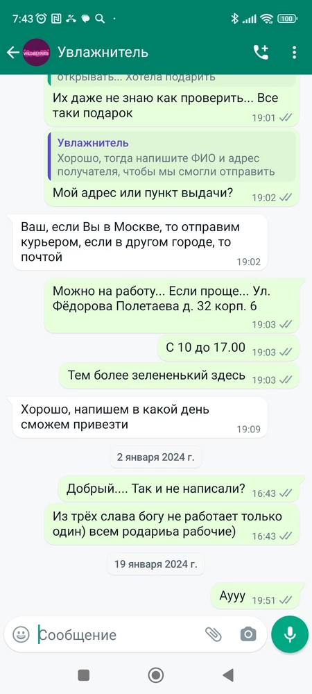 Купила несколько штуки один сразу и не включился.... Нет пара... Хотя сделала всё по инструкции. Второй сначало работал, через пару недель сломался . Третий вроде работает.... Написала сразу в чат... Мне ответили  что пришлют новый и всё...... До сих пор никто не связался .  Написала на телефон который указан в комментариях от поставщика у вас в отзывах