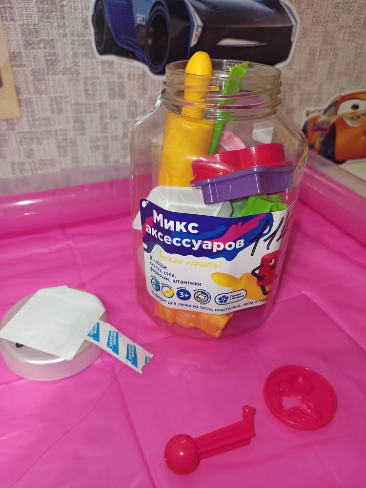 На фото всё видно.