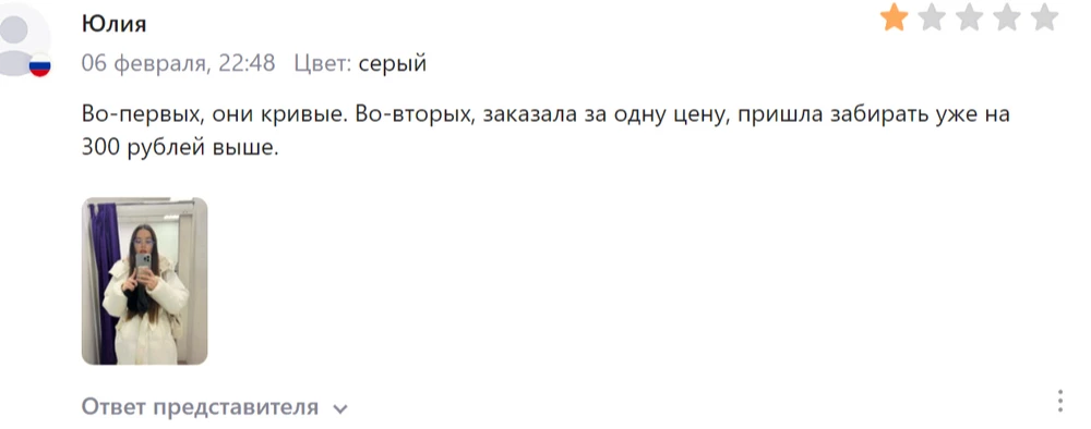 Полностью такая же ситуация случилась и у меня, кривые и цена меняется!