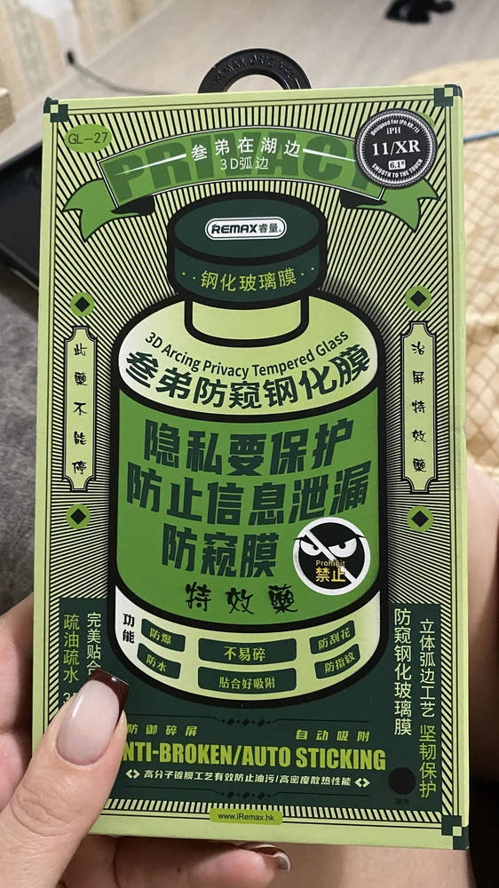 Все круто от упаковки до комплектации и качества стекла. На первый взгляд показалось толстым, но отклик не страдает быстро привыкаешь.