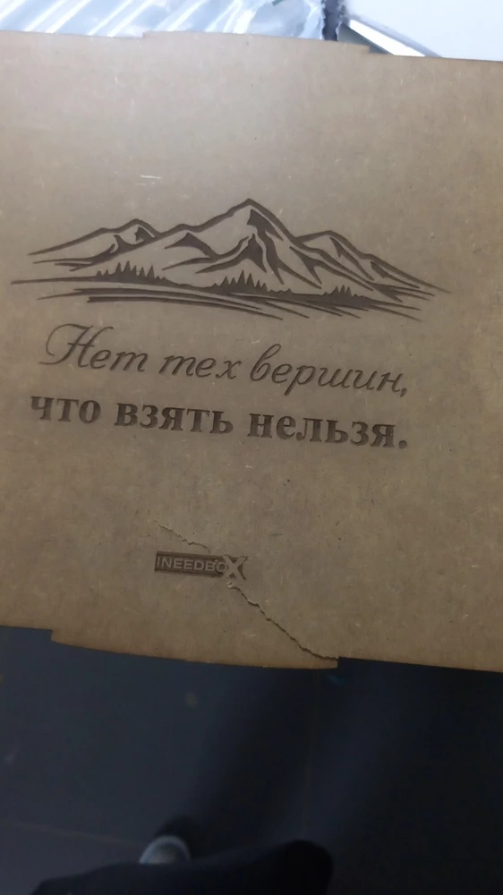 Заказала на подарок. И вот такой сюрприз, поломанная крышка. Причем она была закрыты надписью внутрь, как будто кто то умышленно это сделал, т.к. с внутренней стороны дефект не был виден. Одно разочарование. Времени перезаказать не было.