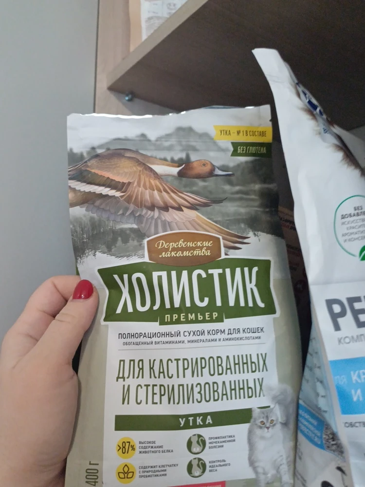 Очень хороший состав корма котик кушает с удовольствием, собакам то умудряется подворовывать😂😂ему он тоже понравился