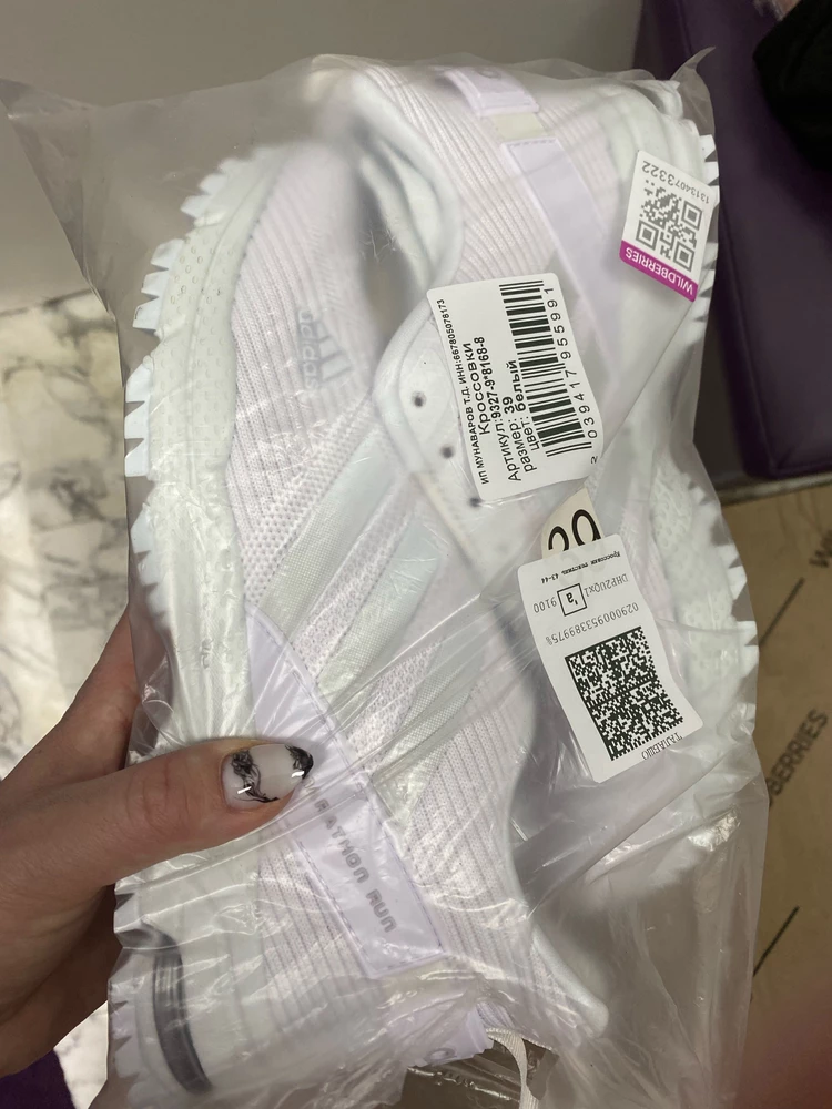 Ужасно вонючие , приехали в целофановом пакете , отказ ! Даже мерить не стала