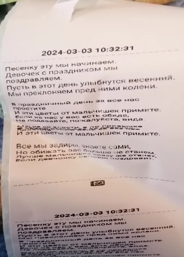 Это ужас бумага. Попробовала все цвета. Это самое лучшее, что на ней смогла напечатать. Не советую. Деньги в помойку