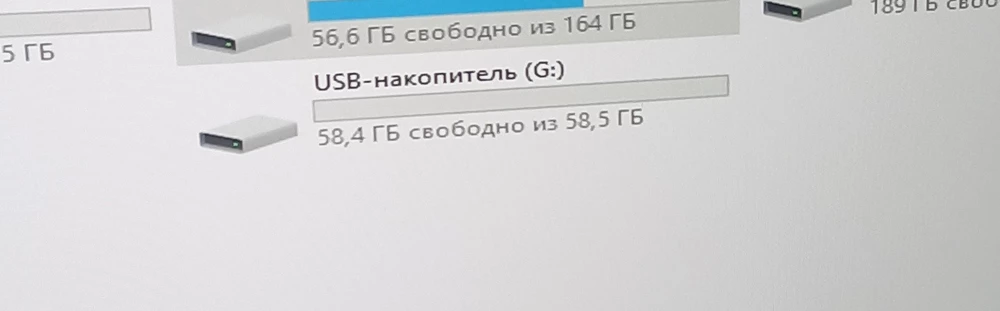 Эхх всё таки не 64 гб, но за цену норм