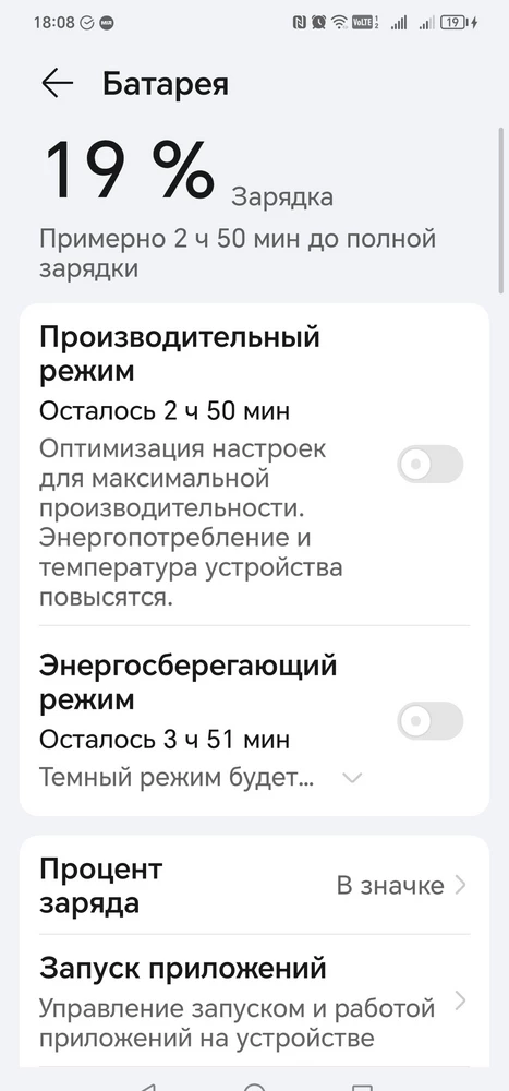 В первые дни впечатления вау. Дальше заряд батареи на мои нагрузки по работе выдерживают с 8:30 до 16:00, так же пару раз просто зависал (уведомление приходят но не реагироватл в приложение не в какие не заходил ) и все помогало только перезагрузка. Камера шикарна слов нет. Про объем батареи в самом телефоне ни слово так же внутри только гарантийный талон и все поэтому там тоже нет инфы про батарею. В общем не скажу что в восторге от телефона  *** стоит не дёшево...