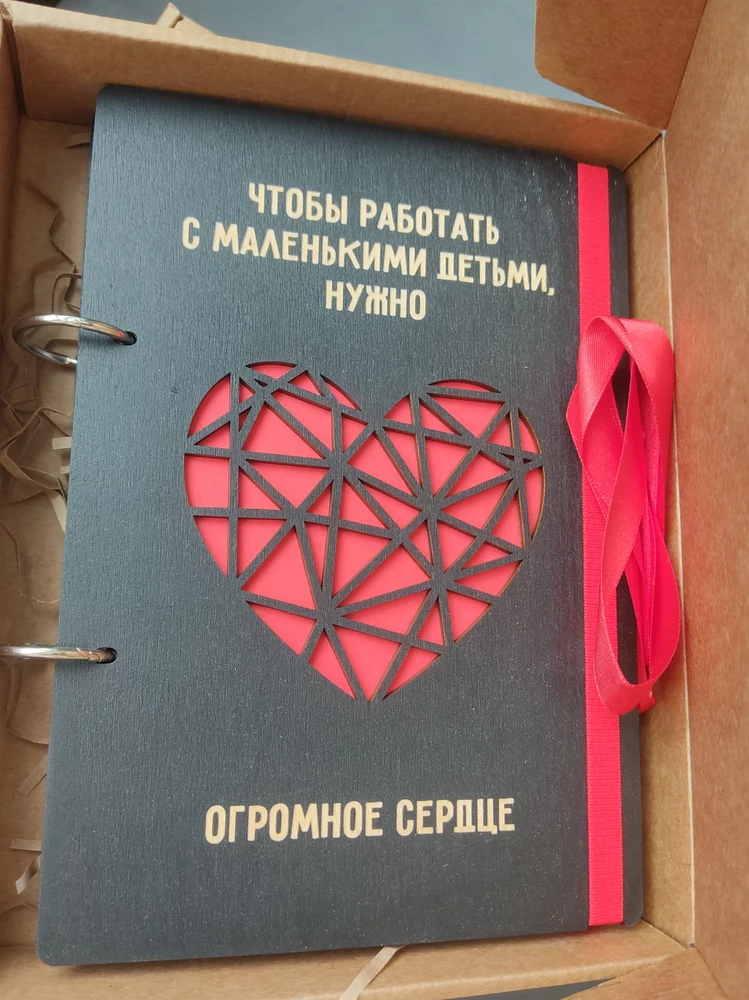 Заказывали на подарок педагогам в детский сад. Очень крутое качество. Все 5 шт , что заказывали пришли в идеальном состоянии. Спасибо большое. А этот волшебный запах дерева, просто бомба.