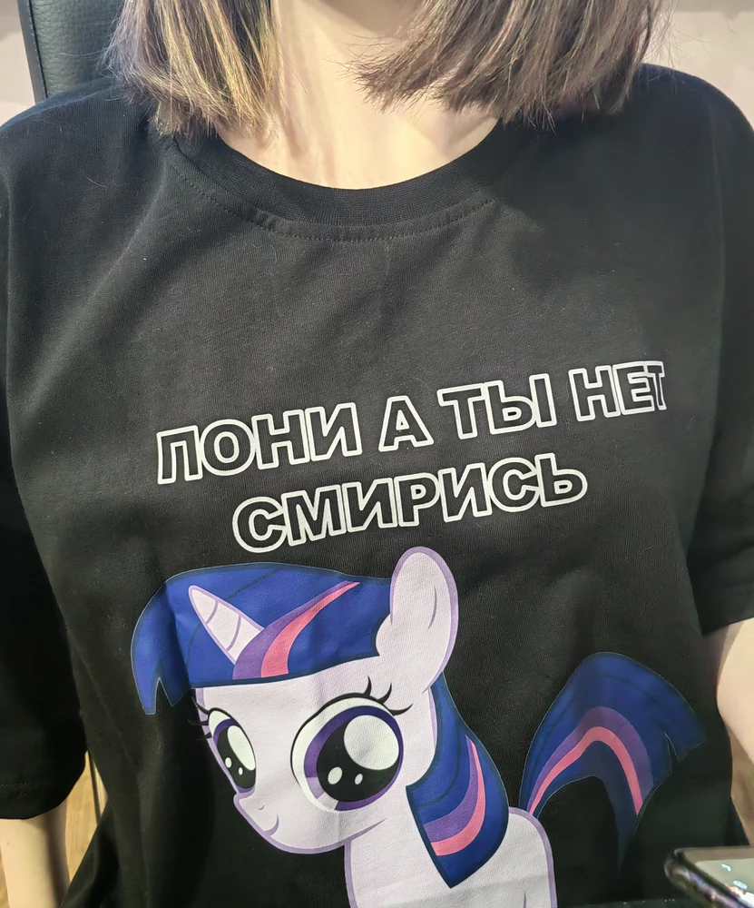 Футболка классная, но где буква "Я"?