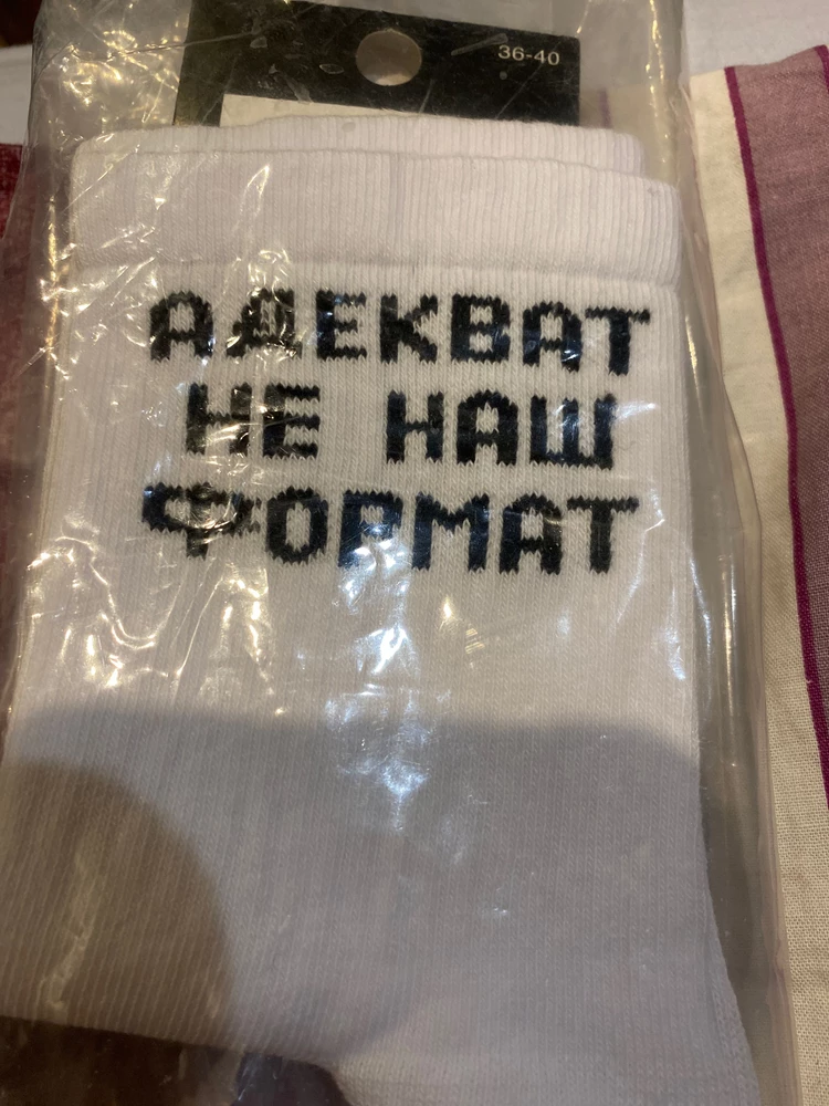 Заказывала другую надпись. Невнимательно отнеслись к заказу. В следующий раз у вас не закажу
