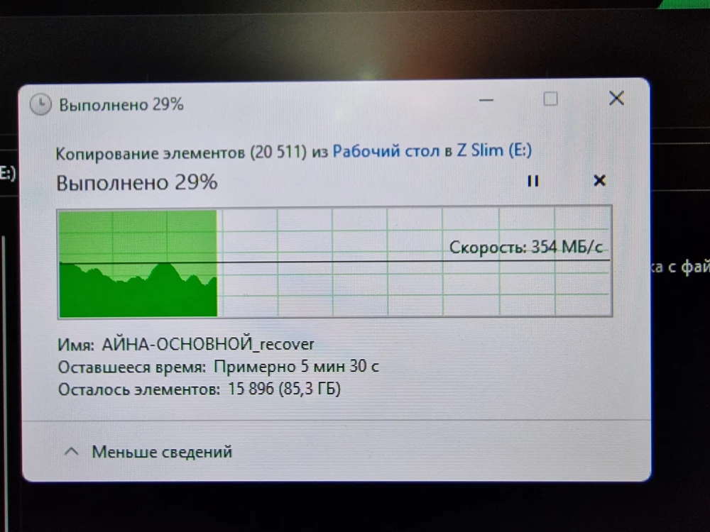 Стабильные 300мб/с записи есть. Не знаю как покажет себя со временем, но пока что доволен