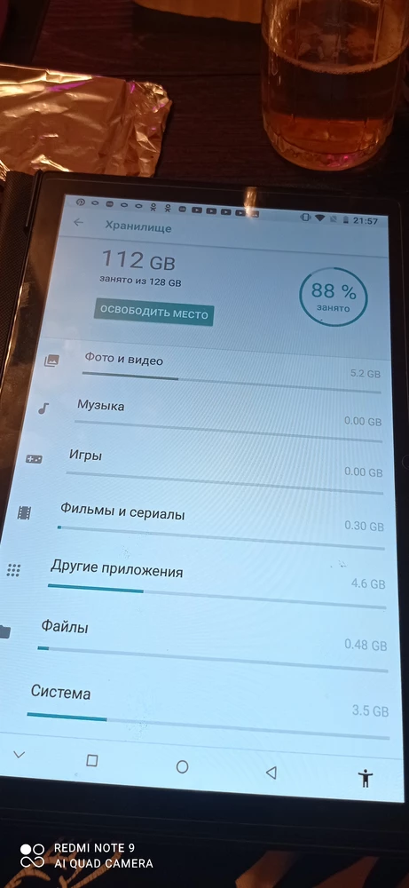 Хочу поделиться отзывом после эксплуатации планшета 4 месяца. Я пользуюсь им для просмотра Ютюбом., ватсапом. Не каких приложений почти не устанавливала,, но память уже почти заполнина не понятно чем. Смотри фото
 Из настроек видно чтопамяти максимум 15 гб
Ну нет там 128.это точно. Не верила купила и вот ошиблась.. Не видитесь  это,