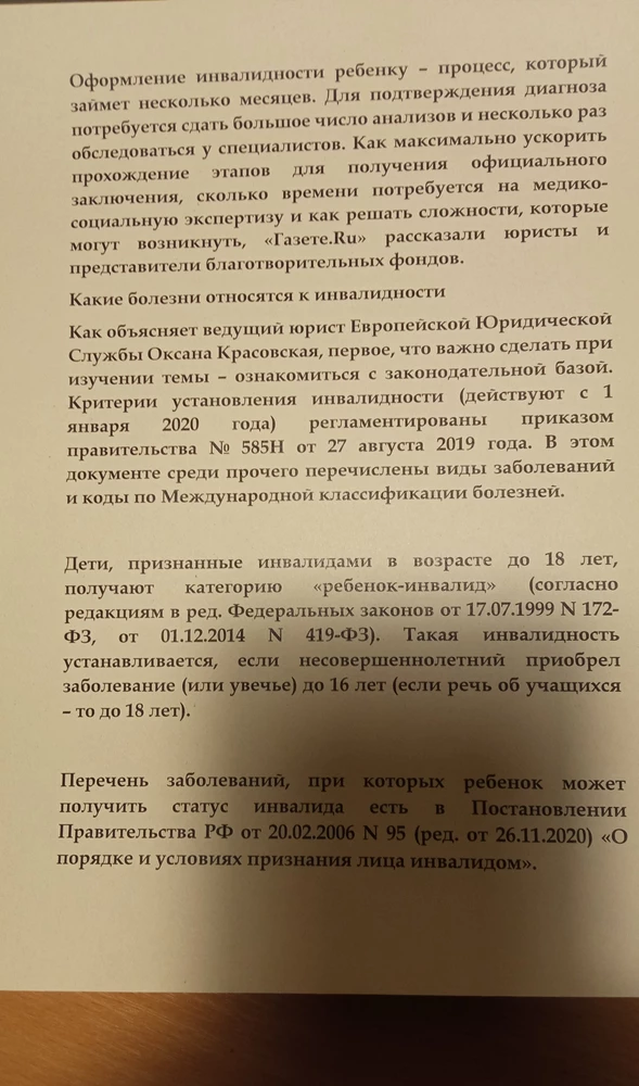 Превосходное качество печати с первой страницы! Печать чистая, цвет насыщенный. Не знаю, сколько он продержится, но для начала отлично.