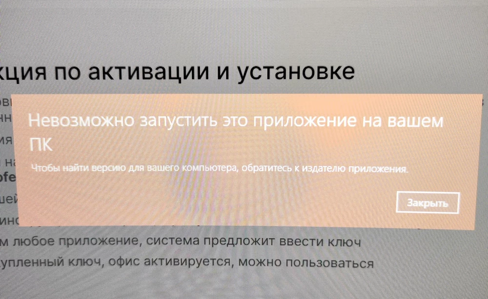 Переплатила ни за что, ибо флешка оказалась нерабочая и пришлось скачивать через файл с сайта...