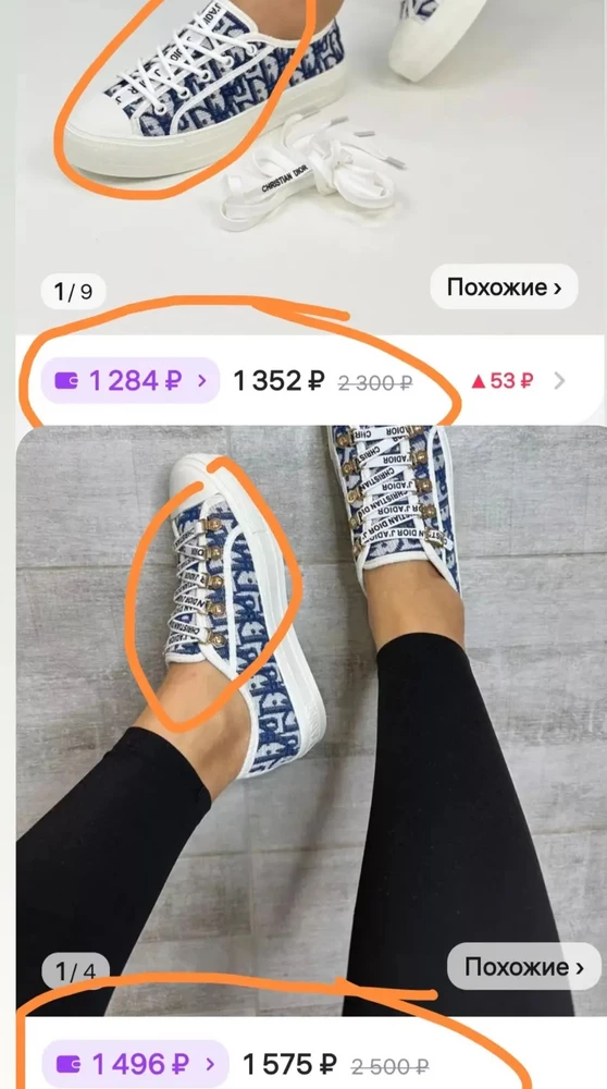 Прислали не ту модель, заказывала те что дороже на 200 р.