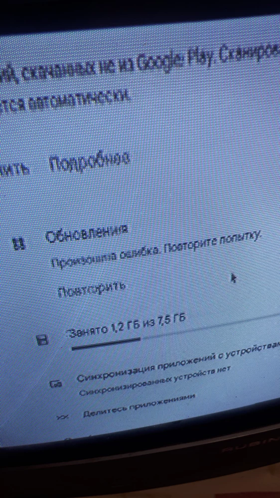 Вроде хочется сказать цена качество  , но тут не тот случай, тут обман, т.к.  характеристики указаны не верно тут не 8/128 а 1/8. WiFi 5 нет . Приложения почти не какие не грузит. Зависает.  И продавец говорит что брака нет. Не советую брать!