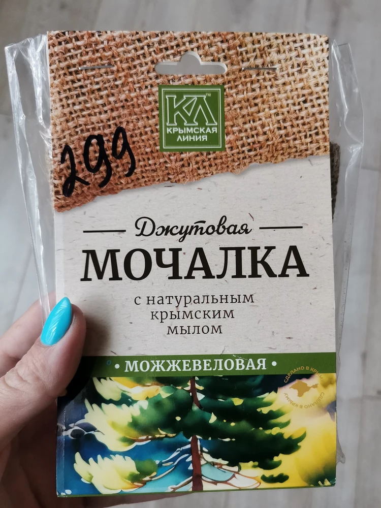 Добрый день, снимаю две звезды за несоответствие картинки товара в карточке и по факту и отсутствие упаковки.
Уважаемый продавец, упакуйте пожалуйста ещё в пакетик мочалку вашу, чтобы наклейки ВБ и номера маркеров можно было удалить, сняв этот пакет. 
И всем будет счастье.