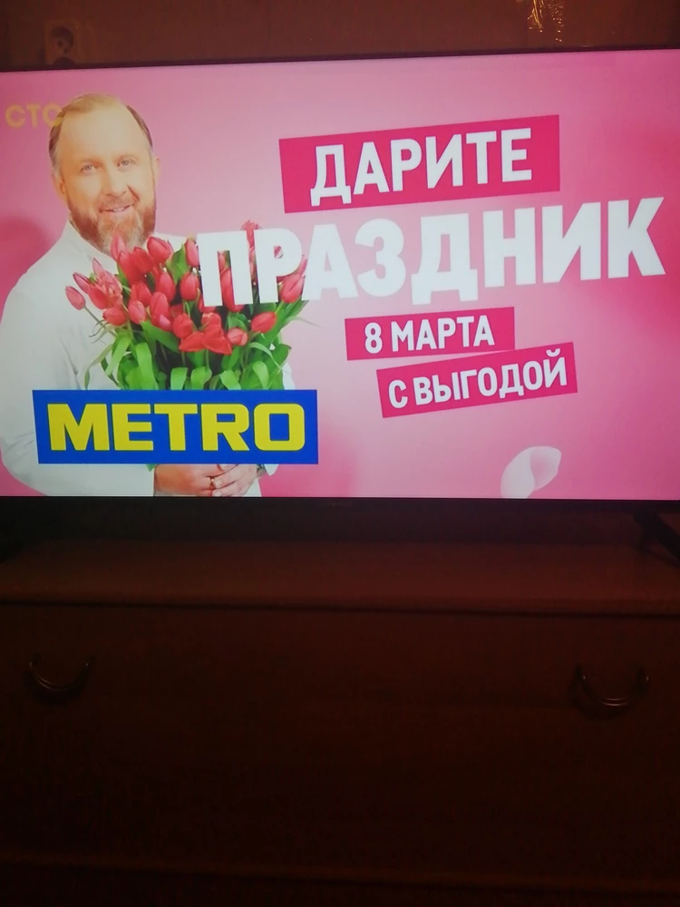 Хорошо показывает.