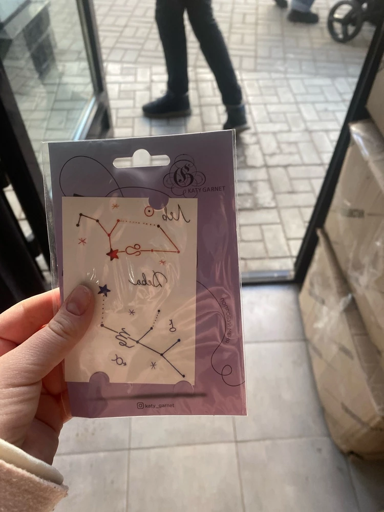 Супер классные татушки❤️🔥
Рекомендую к заказу🙌