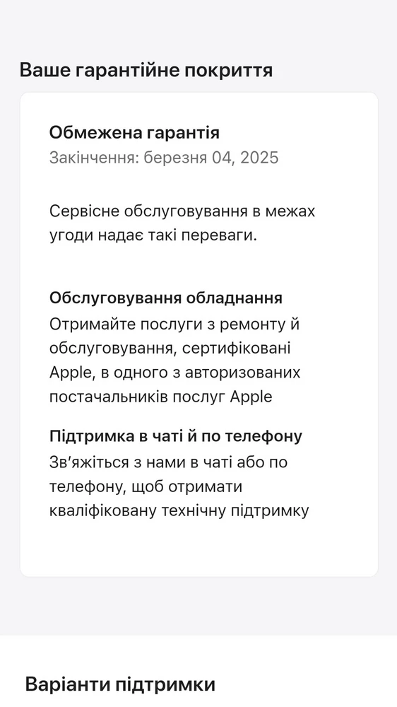 Оригинальный телефон,  с пломбами все как положено,  приехал в нормальной коробке.  В общем мне повезло. Мой первый айфон, проверила серийник, гарантия до 4 марта. Всё штатно работает.